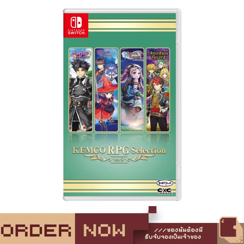 Nintendo Switch™ Kemco RPG Selection Vol. 9 [bY ClaSsIC GaME]