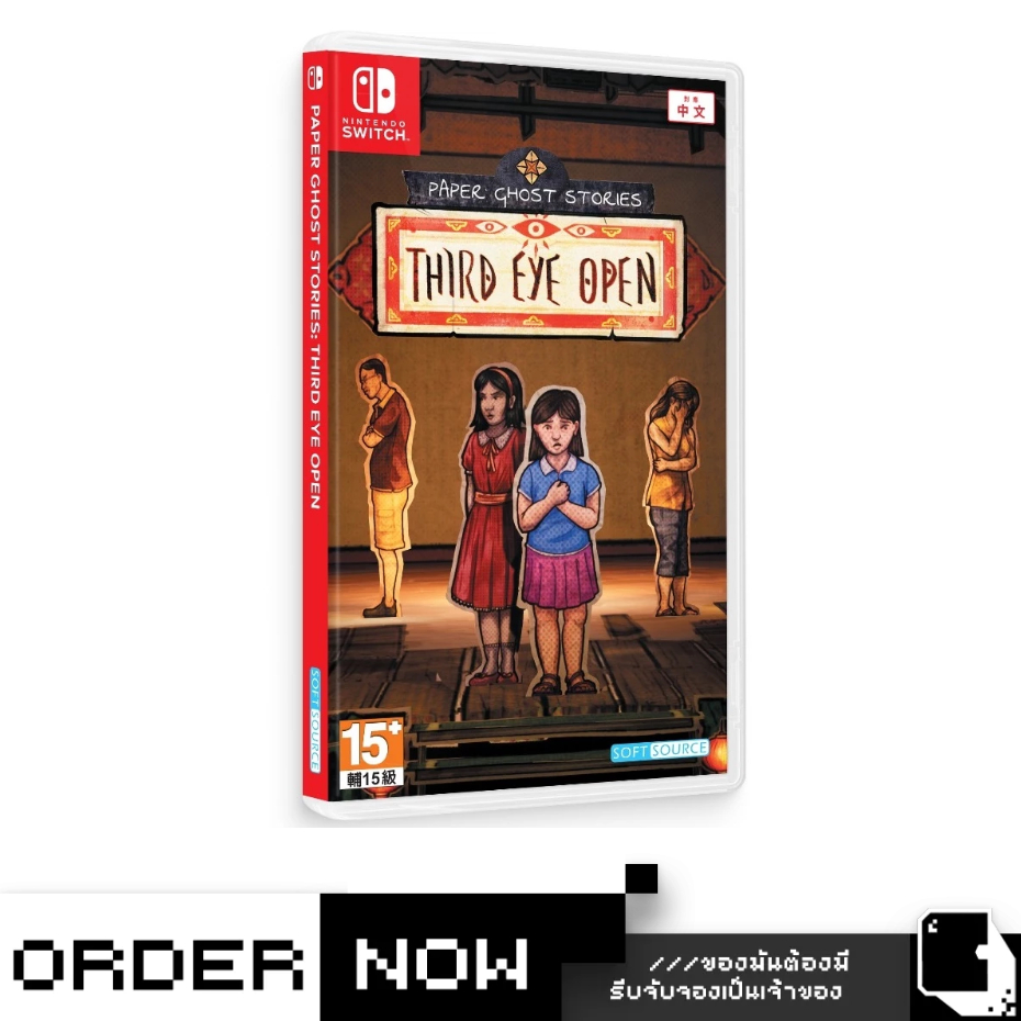 Nintendo Switch™ NSW Paper Ghost Stories Third Eye Open (By ClaSsIC GaME)