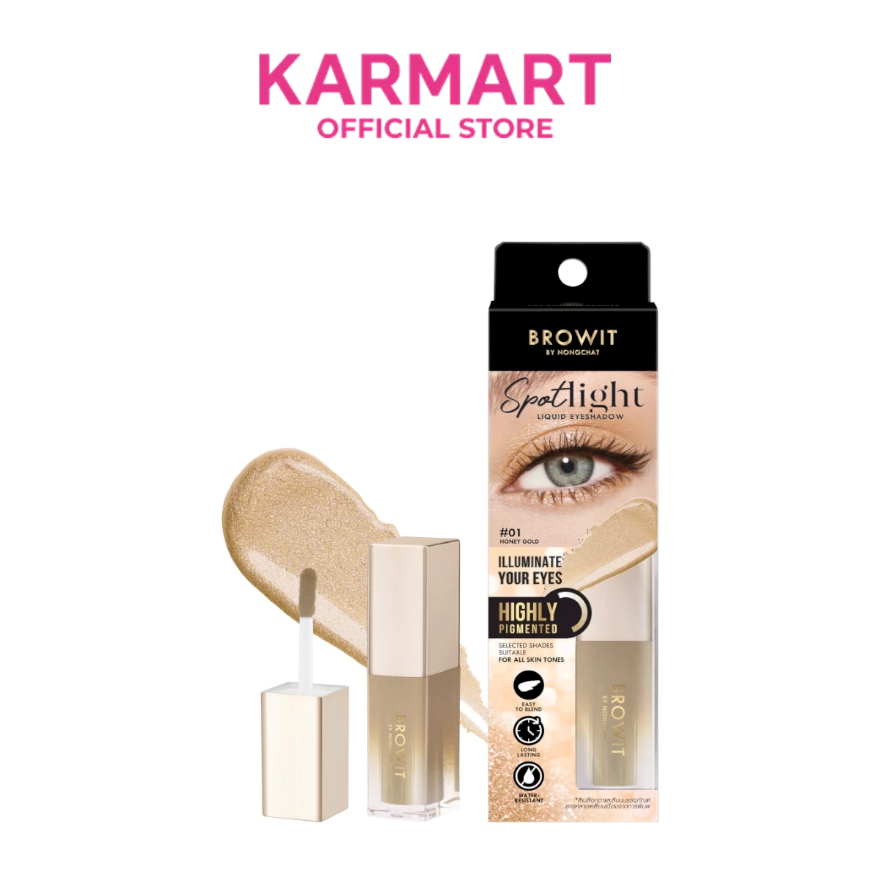 Browit สปอตไลท์ลิควิดอายแชโดว์ 3.5ml
