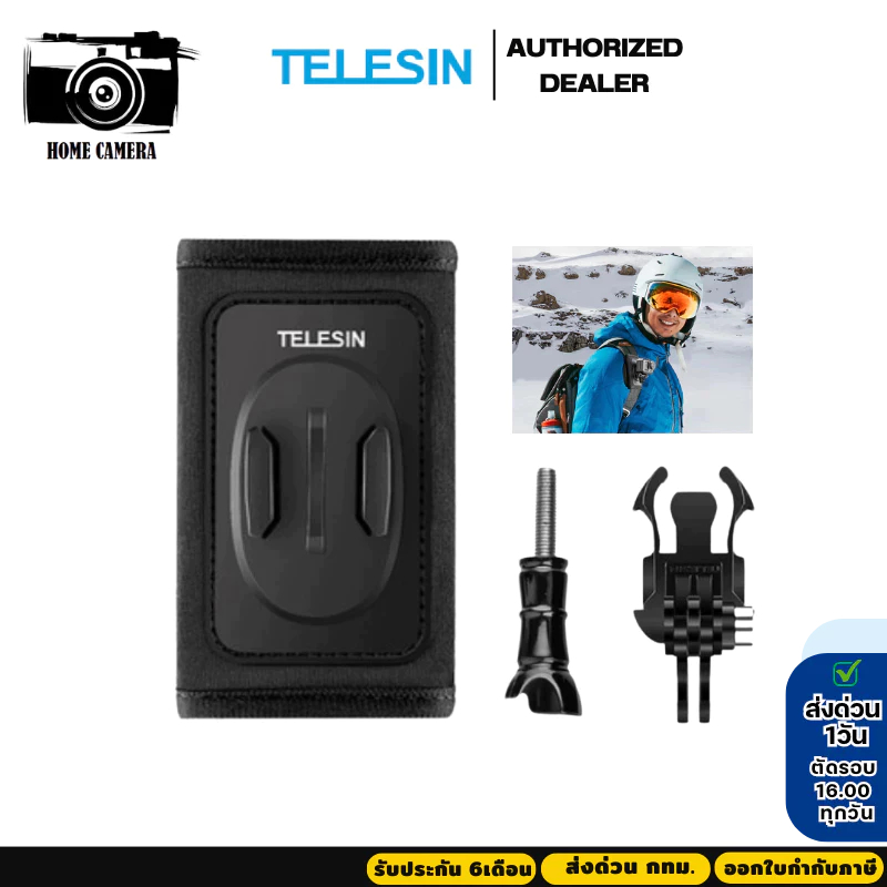 Telesin สายรัดกระเป๋าเป้พร้อมสกรูยึดเพื่อติดกล้อง for GOPRO,DJI Action 6/5Pro/4/3,Insta360