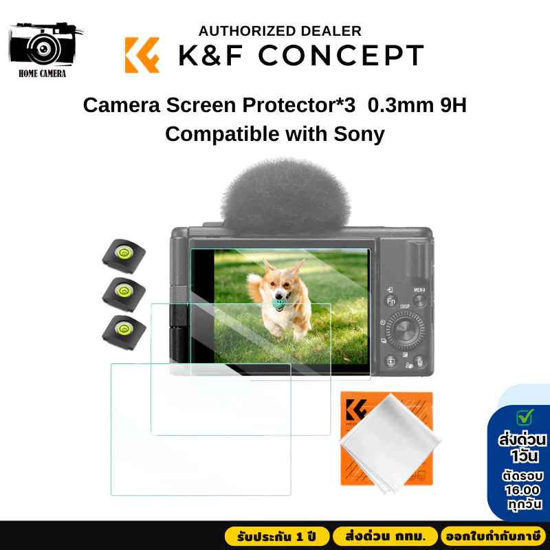 K&F Sony ZV-1,ZV-1 II,ZV-E10 Camera Screen Protector*3 0.3mm 9H (SKU.2195)
