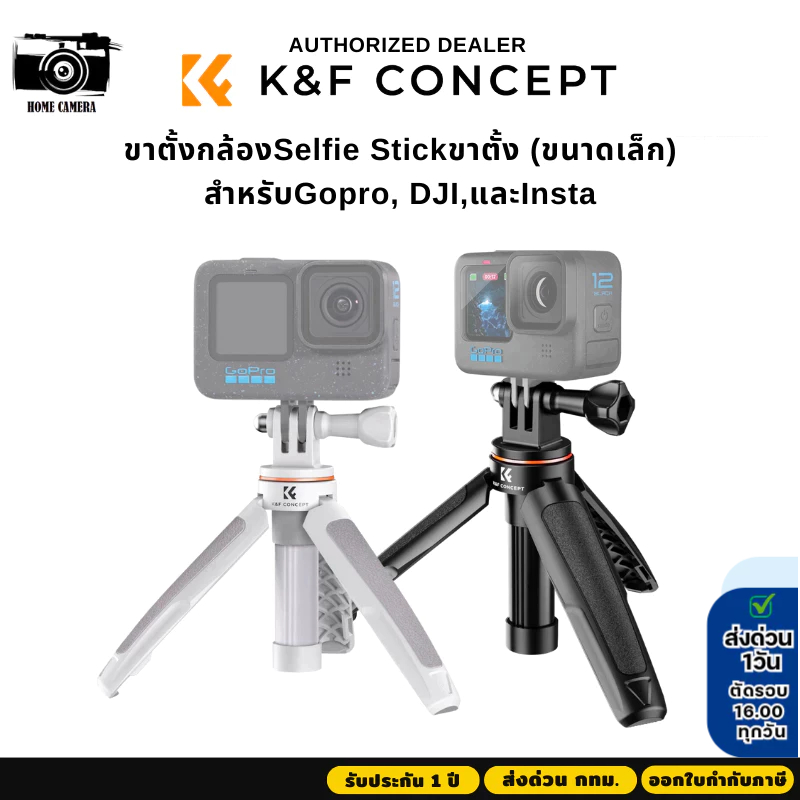 K&F Selfie Tripod- suitable for GoPro,DJI,Insta360