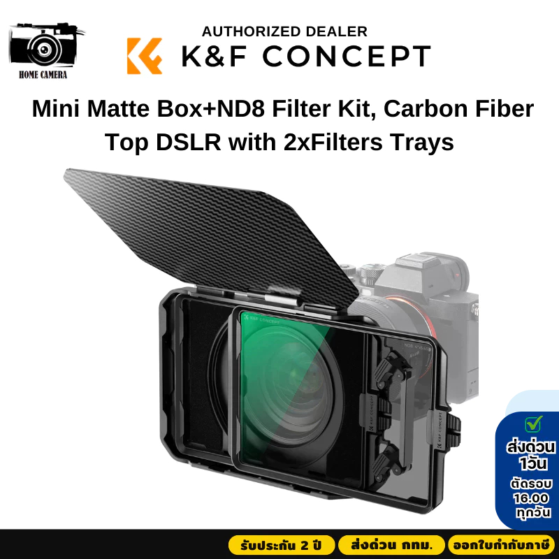 K&F Mini Matte Box+ND8 Carbon Fiber Top DSLR Matte with 2xSquare Filters Trays (SKU.2181V1)