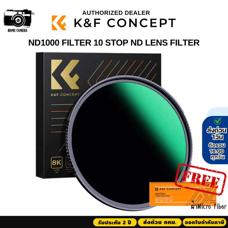 K&F Nano-X Filter ND1000 ส่งจากไทย