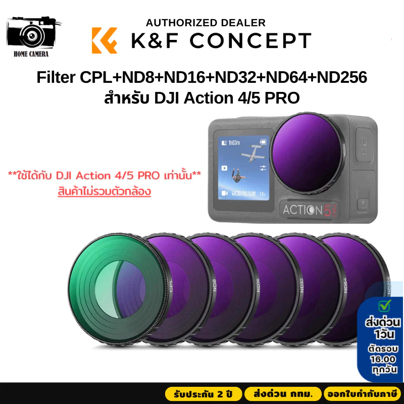 K&F DJI Osmo Action 4/5Pro Filter Kit CPL+ND8+ND16+ND32+ND64+ND256 (SKU.2338)