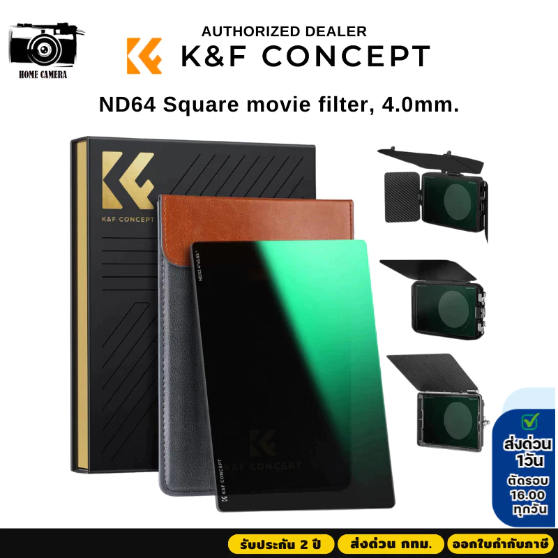 K&F Nano-X filter ND64 Square movie 4.0mm, 4X5.65 inches (KF01.2492)