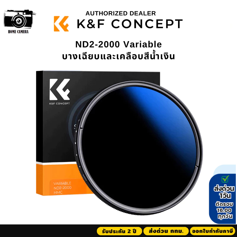 K&F C-series Filter ND2-ND2000 VNDแบบปรับความเข้มได้