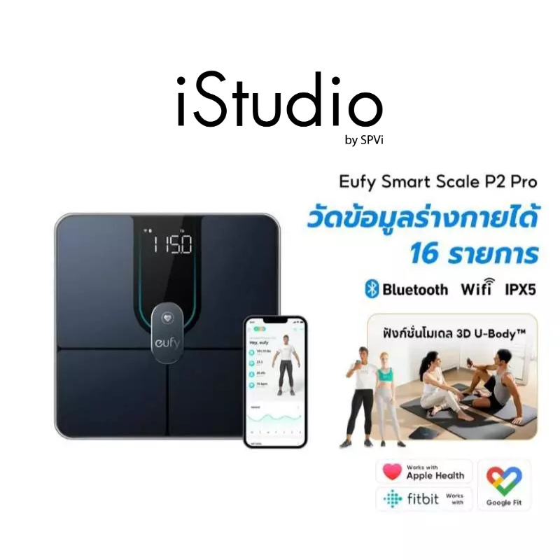 Eufy Smart Scale P2 Pro เครื่องชั่งน้ำหนัก 16 รายการ ฟังก์ชั่นโมเดล 3D เชื่อมต่อ Wi-Fi และ Bluetooth