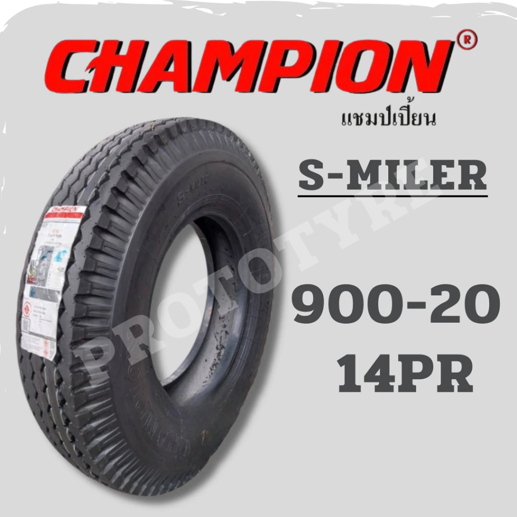 ยางรถบรรทุกผ้าใบ 9.00-20 14PR ยี่ห้อ CHAMPION รุ่น S-MILER