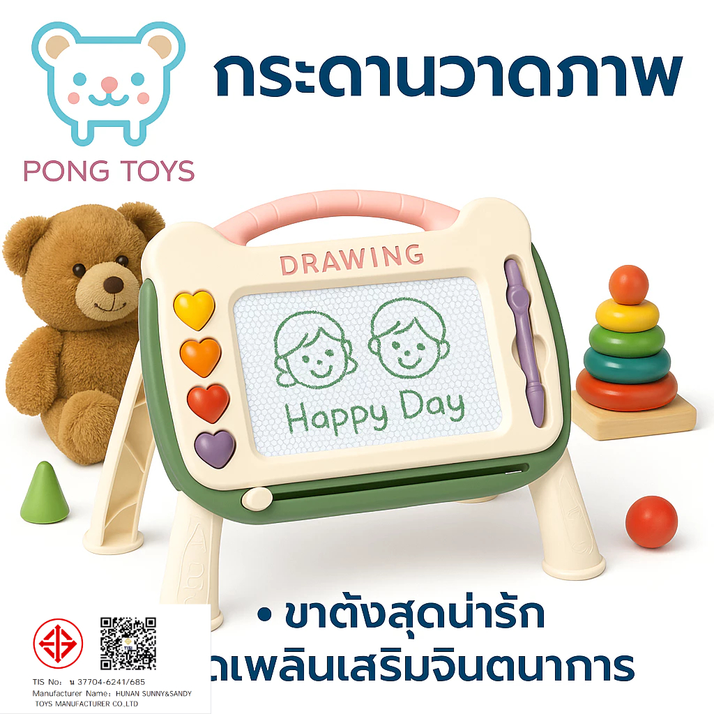 กระดานวาดภาพแม่เหล็กที่มีสีสัน 3 สีกระดานวาดรูปแม่เหล็กที่สามารถลบล้างได้อายุ 1-3 ปีและกระดานวาดภาพกราฟฟิตีอายุ 6 ปีบอร์