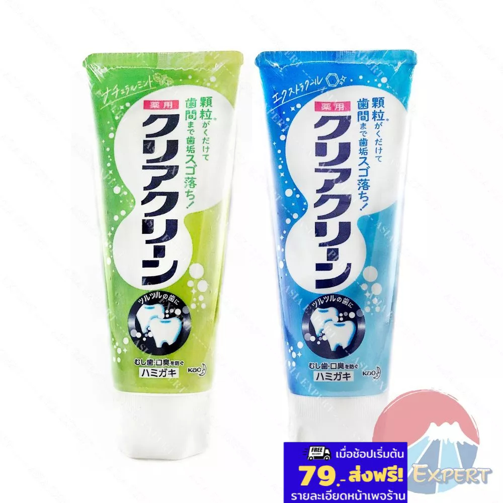 Kao Clear Clean Micro-granule Clean Toothpaste 120g 2สูตร ยาสีฟันญี่ปุ่น