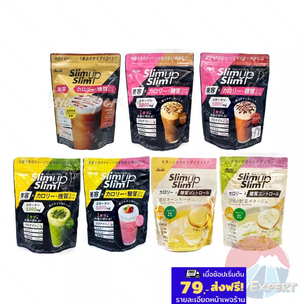 Asahi Slim Up Slim Shake Enzyme+Super food shake 7รสชาติ โปรตีนไดเอ็ต