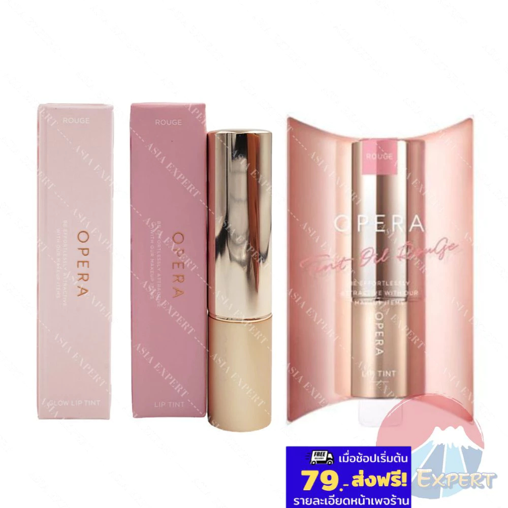 OPERA Lip Tint Oil Rouge 11สี / Glow Lip Tint 4สี โอเปร่า ลิปทินต์