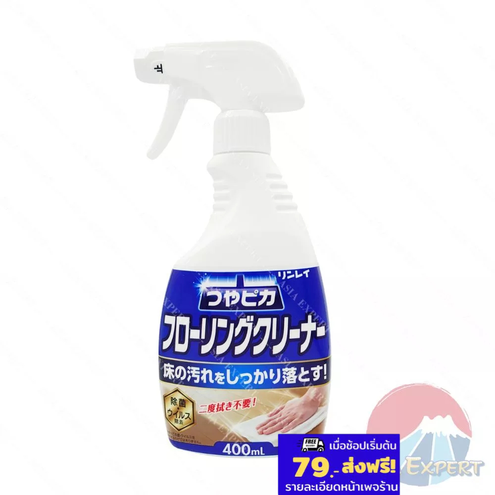 Rinrei Flooring Cleaner 400mL น้ำยาทำความสะอาดพื้น
