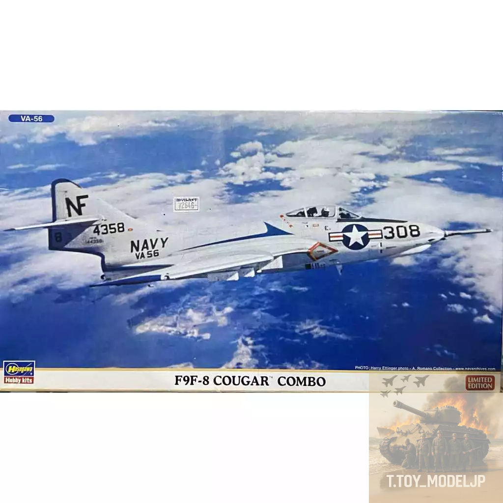 Hasegawa 1/72 F9F-8 Cougar Combo Limited Edition โมเดลเครื่องบินรบ เครื่องบินรบสงคราม เครื่องบินประก