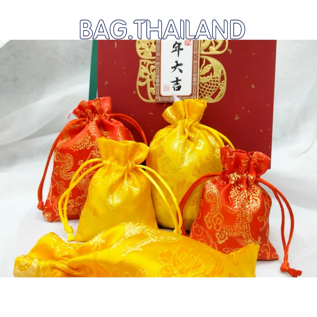ถุงผ้าหูรูด ถุงสีแดงมงคล ถุงแดงลายมังกร กระเป๋าเชือกรูด ใส่เครื่องประดับของขวัญชำร่วย ใส่ทอง พระ ผ้าจีนนำโชค - รูปที่ 7