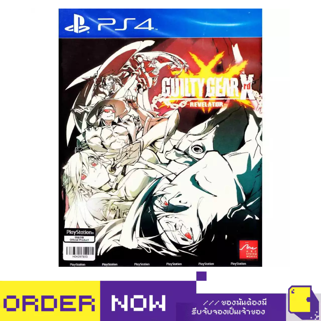 PlayStation 4™ เกม PS4 Guilty Gear Xrd -Revelator- (English) (By ClaSsIC GaME)