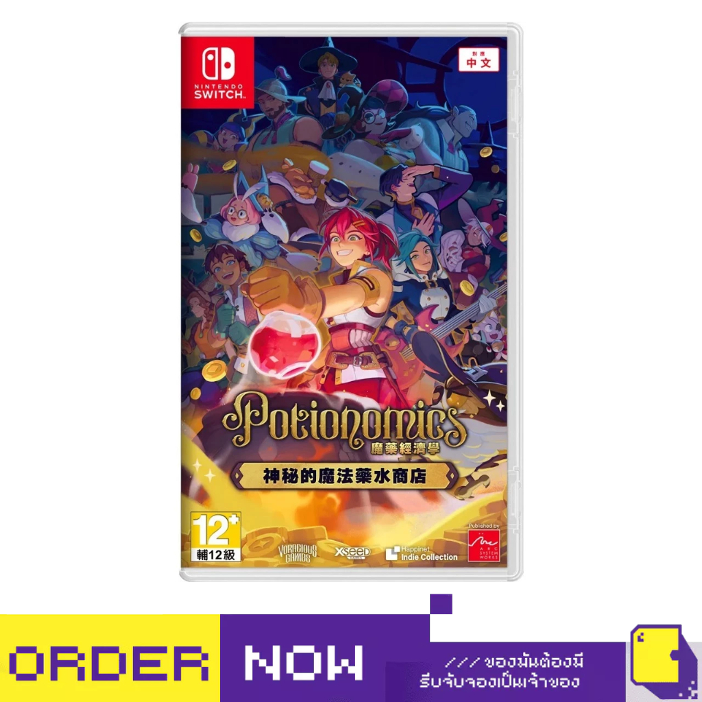 [+..••] พร้อมส่ง | NSW POTIONOMICS [MASTERWORK EDITION] (เกม Nintendo Switch™ 🎮)