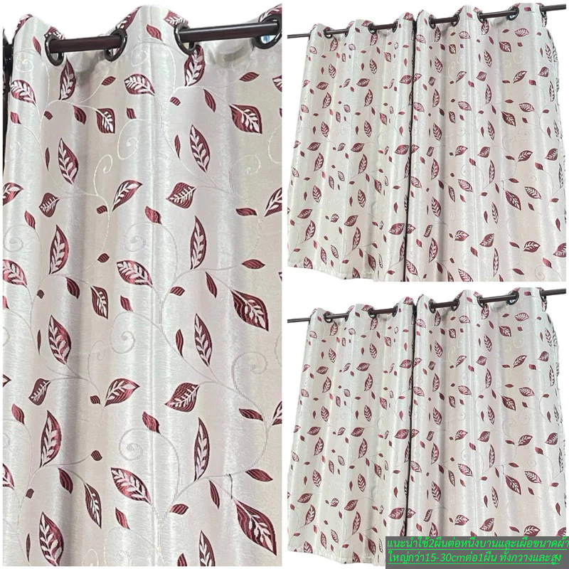 แนะนำ ผ้าม่าน ผ้าม่าน ผ้าม่านหน้าต่าง ลายวงกลมม่านประตูงกันแสง ห่วงตาไก่สำเร็จรุปเกรดAกันแสงยูวี90%-98%ลายวงกลม ราคาพิเศษ มีเก็บเงินปลายทาง