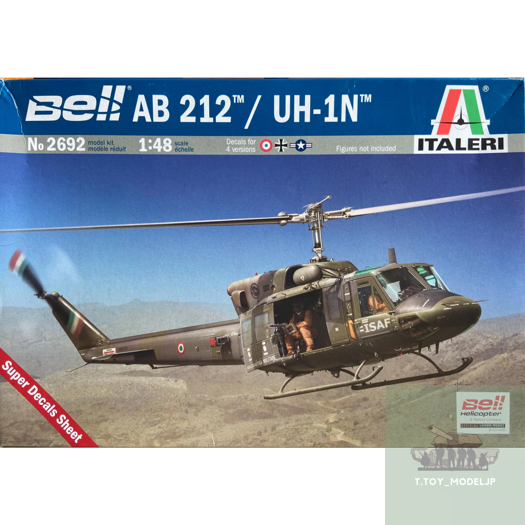 Italeri 1/48 Bell AB 212TM / UH-1NTM No.2692 โมเดลเฮริคอปเตอร์ เฮริคอปเตอร์ เครื่องบินประกอบ