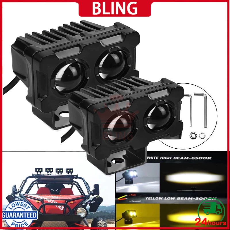 2PCS 60W รถจักรยานยนต์ LED เลนส์สปอตไลท์เลนส์คู่ Spotlight รถจักรยานยนต์ไฟตัดหมอกเสริม Dual สีขาวแสงสีเหลือง