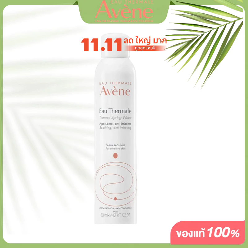 Avene Thermal Spring Water Facial Mist 300ml สเปรย์ สเปรย์น้ำแร่ ผิวแพ้ง่าย เพิ่มความชุ่มชื้น EXP 2026