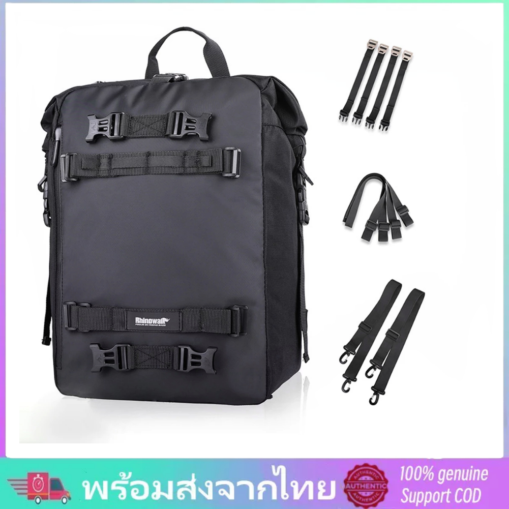 พร้อมส่ง กระเป๋าท้ายมอเตอร์ไซต์งาน กระเป๋าเดินทางมอเตอร์ไซค์ กันน้ำ