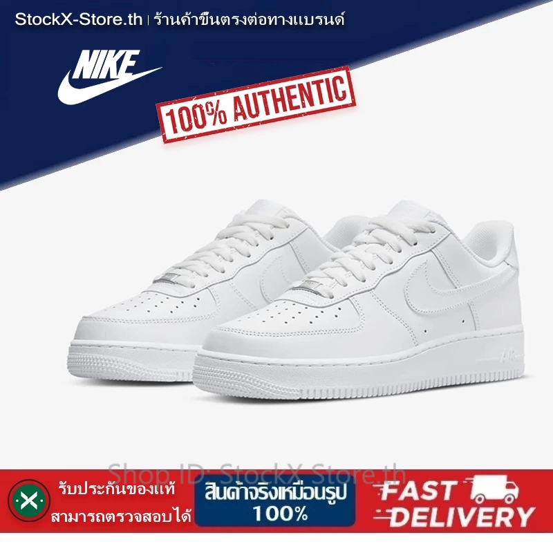 ได้รับอนุญาตอย่างเป็นทางการ รองเท้าผ้าใบสีขาวไนกี้ การออกใบอนุญาตแบรนด์ AIRFORCE LOW 1 สามารถตรวจสอบได้