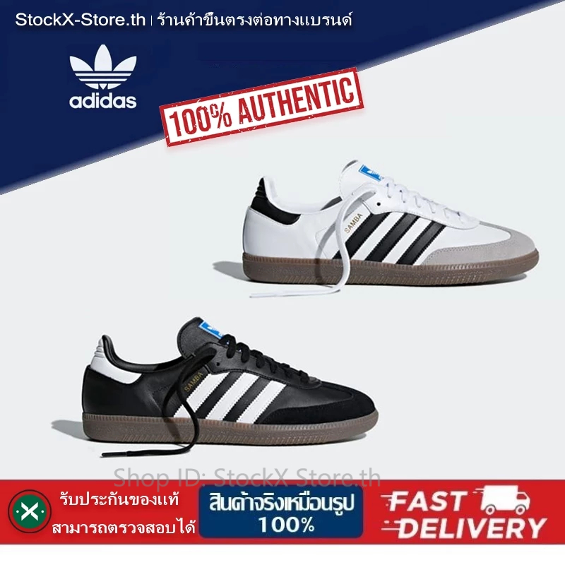 ได้รับอนุญาตอย่างเป็นทางการ รองเท้าผ้าใบของแท้ Authentic อาดิดาส Originals SAMBA OG Low สามารถตรวจสอบได้