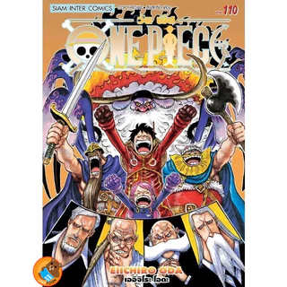 One Piece วันพีซ เล่ม 104 - 114 (หนังสือการ์ตูน มือหนึ่ง) by unotoon