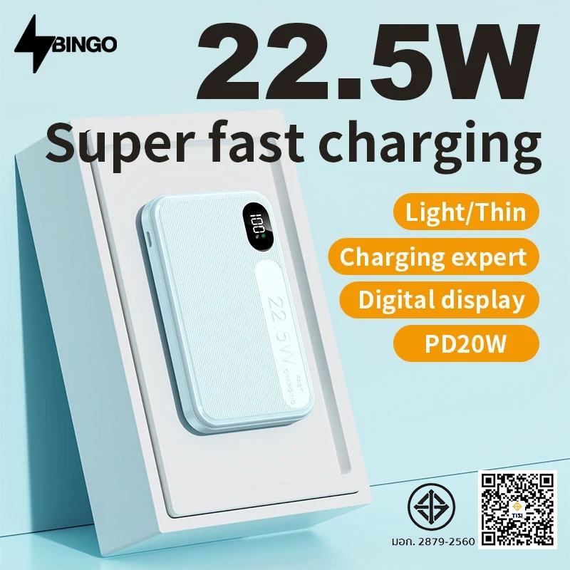 BINGO F299 Powerbank 20000mah พาวเวอร์แบงค์ PD20W 22.5W Fast charge Type C พกพาสะดวก แบตสำรอง