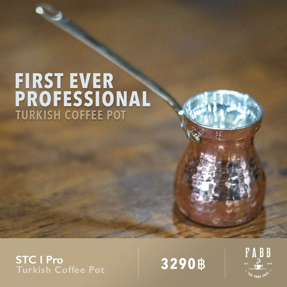 STC I Pro – Turkish Coffee Pot | หม้อกาแฟตุรกี | The FABB