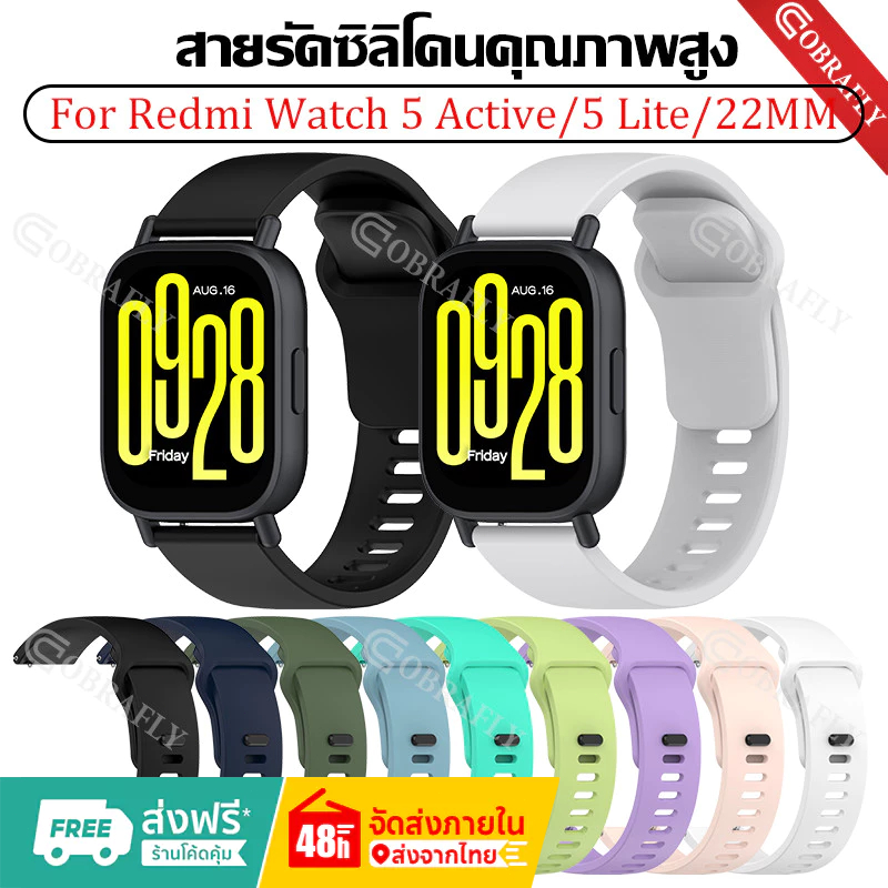สําหรับ Xiaomi Redmi Watch 5active นาฬิกา สาย สำรอง สายซิลิโคน Redmi watch 5 Lite 22 มม.