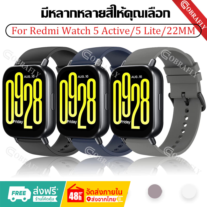 สาย Xiaomi Redmi Watch5 Active / Lite สายนาฬิกา สำรอง Redmi watch 5 Active สาย Redmi watch 5 Lite 22MM