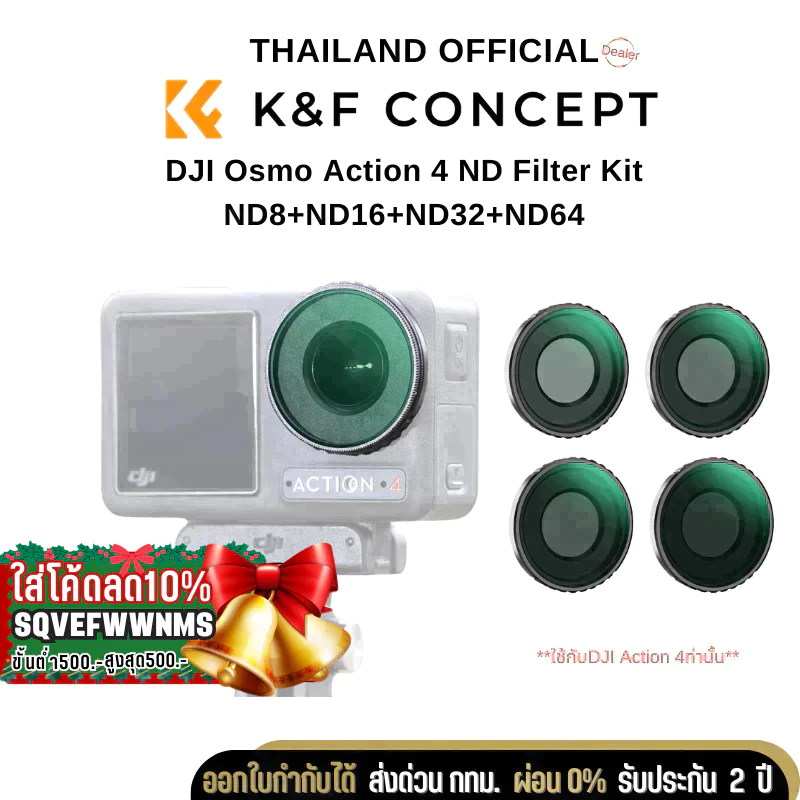 K&F DJI Osmo Action4/5Pro ND Filter Kit ND8+ND16+ND32+ND64 (SKU.2076)