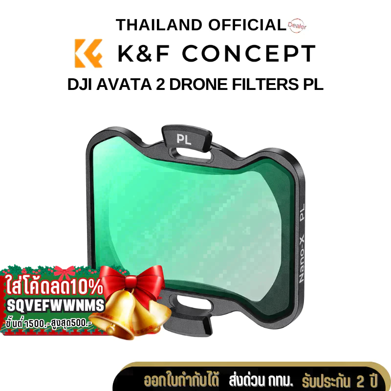 K&F Filter DJI Avata 2 PL (KF01.2699)