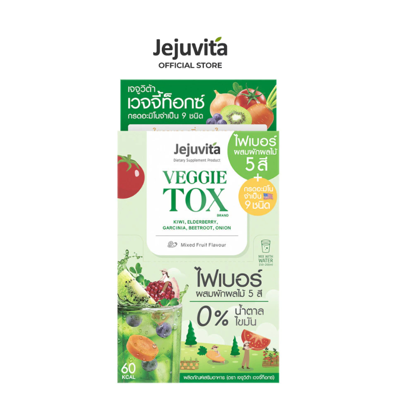 [1กล่อง6ซอง] Jejuvita เวจจี้ท็อกซ์ 15000mg เจจูวิต้า