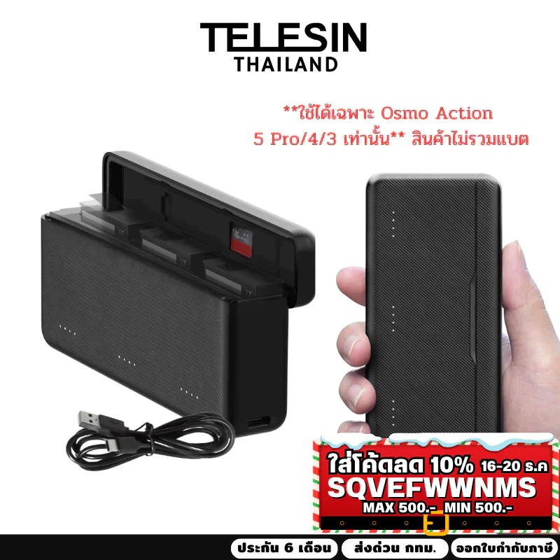 Telesin Battery Charger For DJI Osmo Action 5Pro/4/3