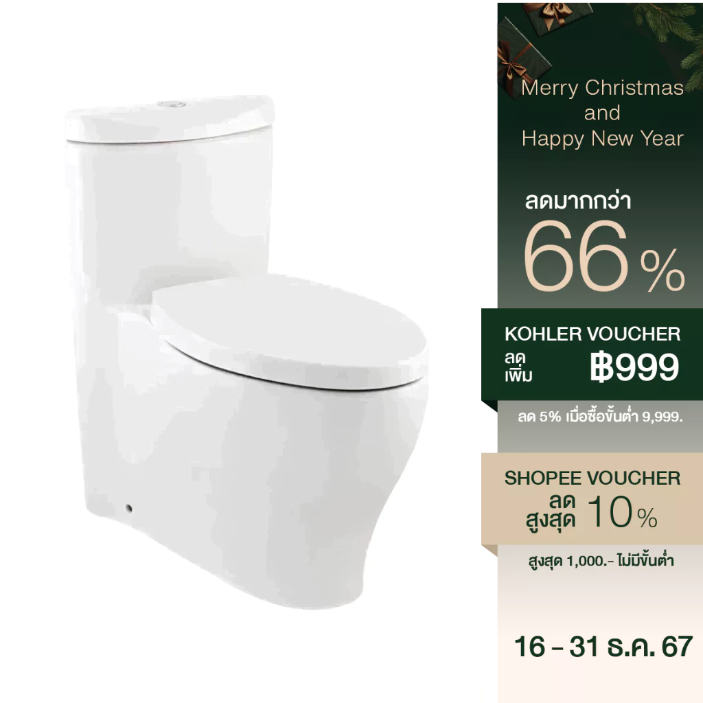KOHLER Aerodyne 1-PC 3/4.8L w/quiet close seat สุขภัณฑ์แบบชิ้นเดียว รุ่นแอโรไดน์K-3869X-S-0