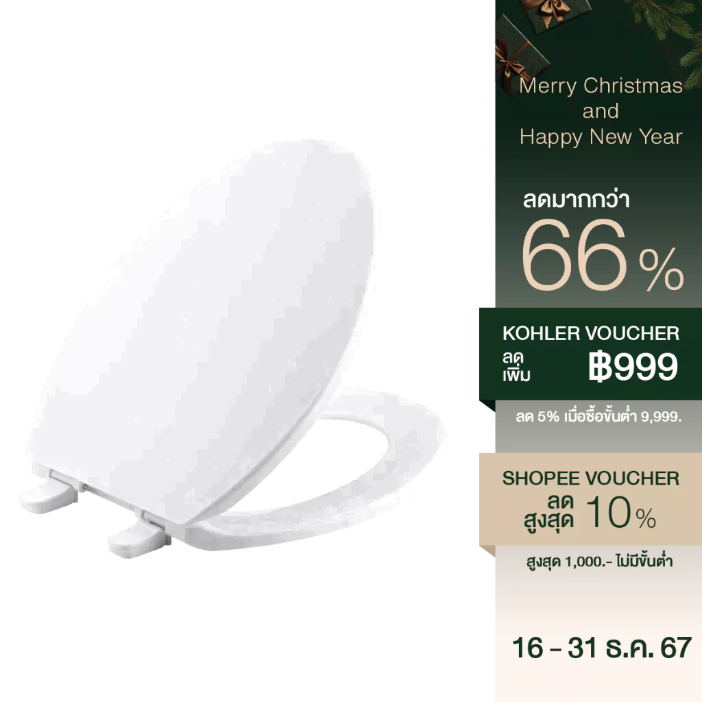 KOHLER Brevia elongated toilet seat ฝารองนั่ง รุ่นเบรเวีย K-4664X-0