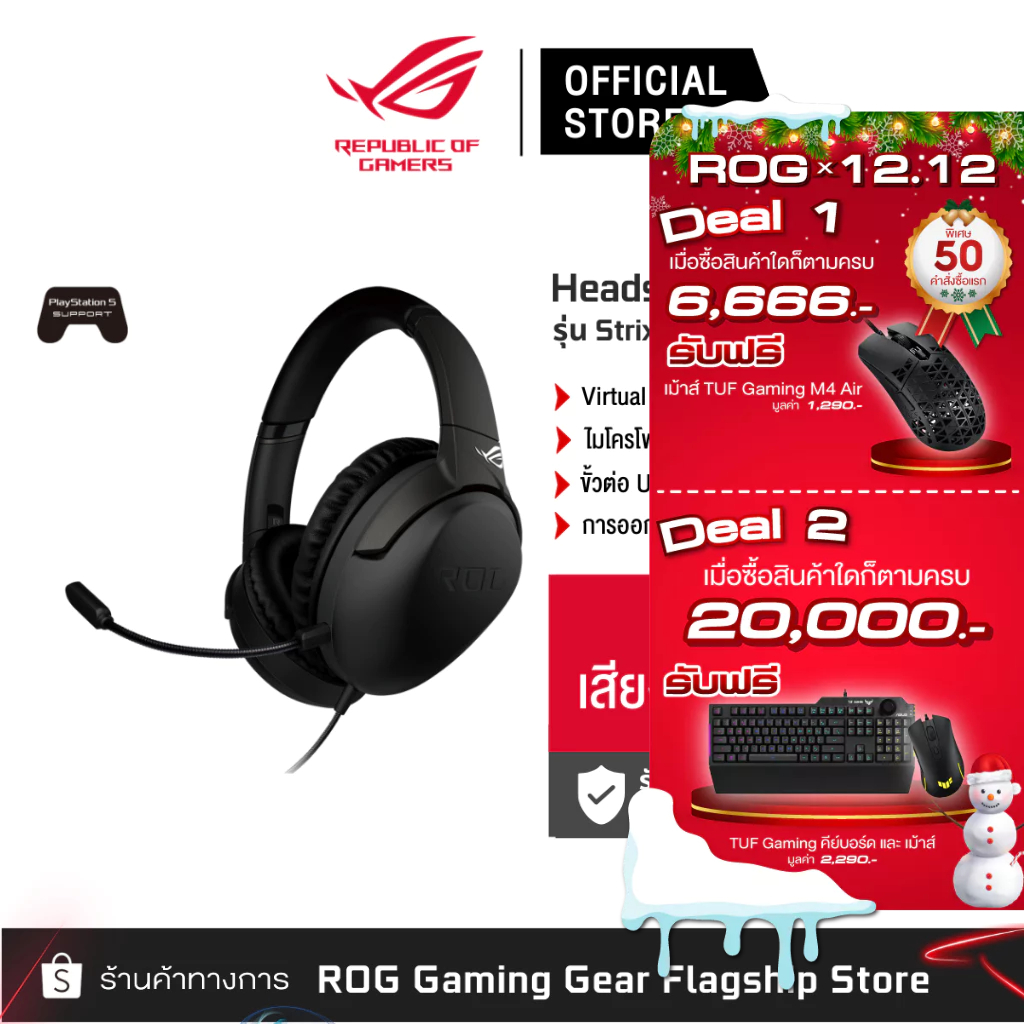 ASUS ROG Strix Go gaming headset หูฟังเกม TYPE-C [90YH02Q1-B2UA00]