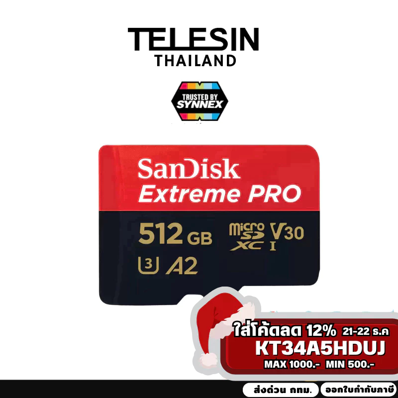 SanDisk Micro SDXC Extreme Pro 512GB U3 Support 4K With SD A