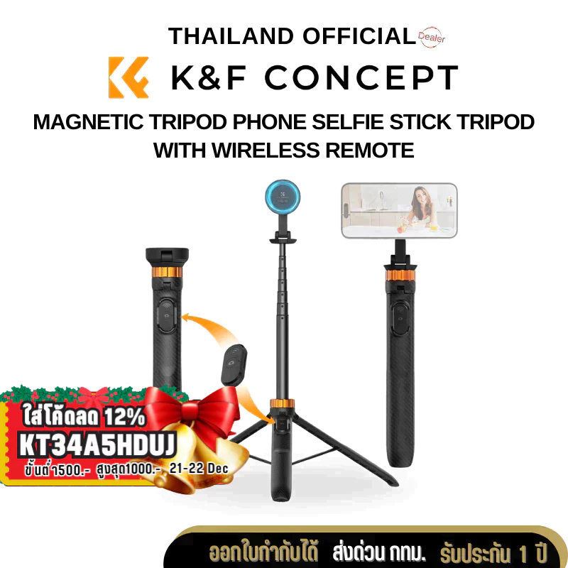 K&F Model MS19 Magnetic Selfie Stick Tripod, 159cm with Bluetooth remote (KF09.139)
