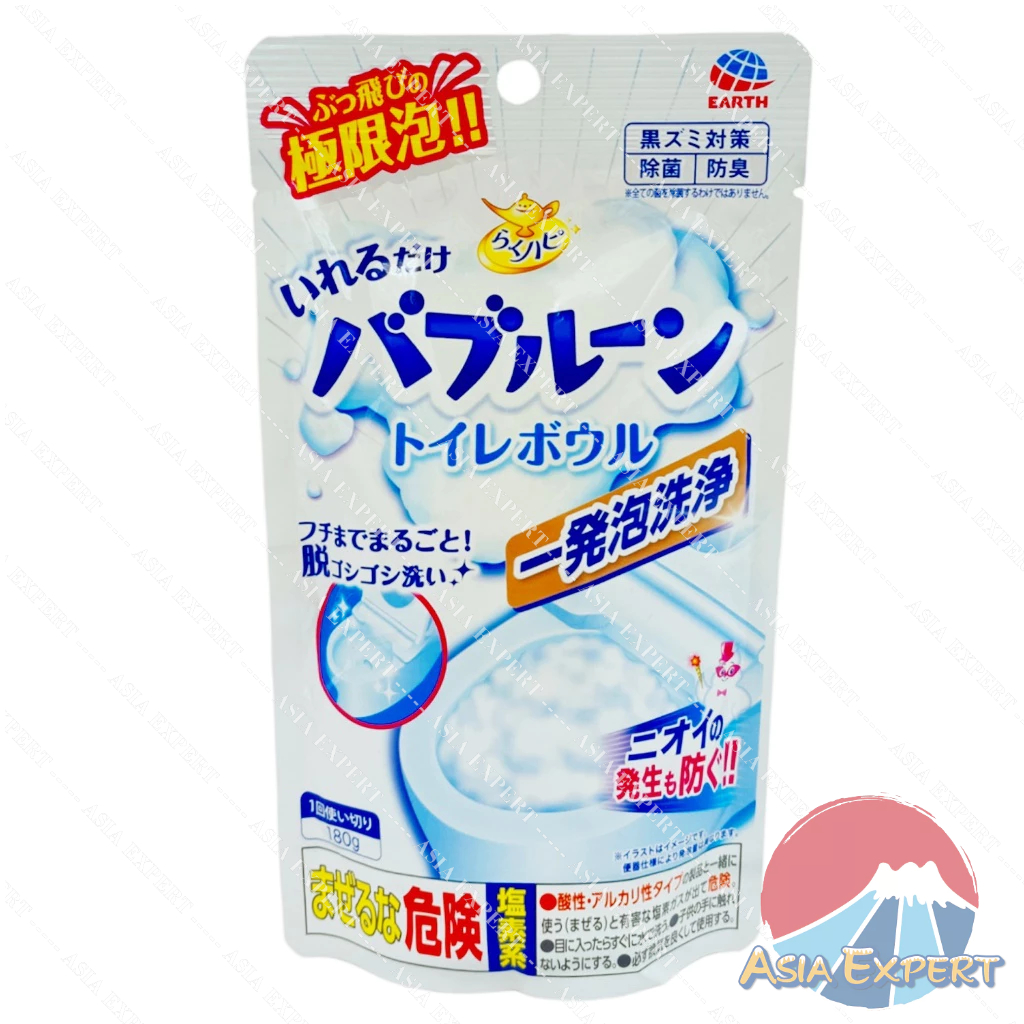 Earth Raku Hapi BUBLOON Toilet Bowl Foaming Cleaner Powder 180g ผงทำความสะอาด ชักโครก baburoon