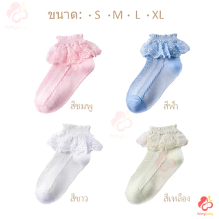 IVORYBABY ถุงเท้า ผ้าลูกไม้ แบบบาง เข้ากับทุกการแต่งกาย สีขาว แฟชั่นฤดูใบไม้ผลิ ผ้าฝ้าย