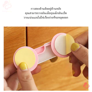 IVORYBABY ล็อคตู้เย็น ล็อกตู้เย็น ที่ล็อกตู้/โต๊ะ/ลิ้นชัก/ตู้เย็น ตัวล็อคตู้ อุปกรณ์ป้องกันเปิดลิ้นชัก ช่วยป้องกันไม่ให้