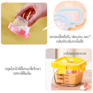 IVORYBABY กล่องข้าว 160ml แก้ว กล่องแก้วเก็บอาหาร อาหารทารกแช่แข็ง ถ้วยแก้วใส่อาหาร ปลอดภัยสำหรับลูกน้อย