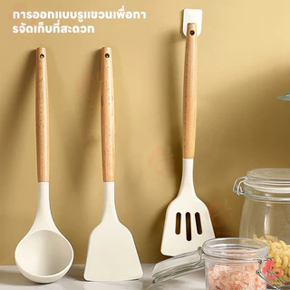 IVORYBABY ชุดเครื่องครัว กระบวย ทนความร้อน ชุดครัว ซิลิโคนเกรดอาหาร เซ็ตสามชิ้น ชุดทําครัว