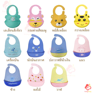 IVORYBABY bib ซิลิโคนกันเปื้อน ทําความสะอาดง่าย ผ้ากันเปื้อนเด็ก ปลอดภัยสำหรับเด็ก กันเปื้อนเด็ก