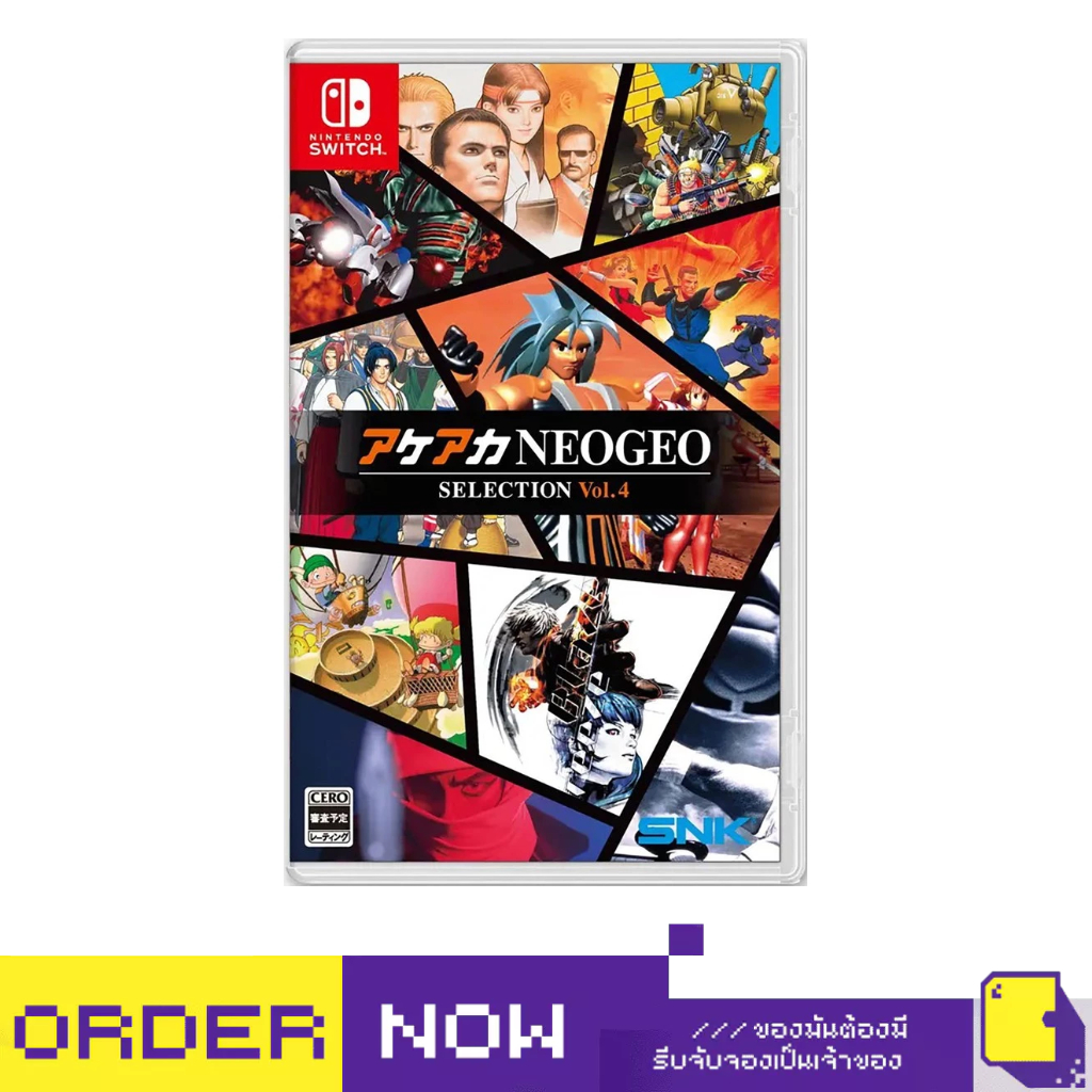 [+..••] พร้อมส่ง | NSW ACA NEOGEO SELECTION VOL. 4 (เกม Nintendo Switch™🎮)